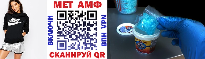 Купить где  Волосово  Amphetamine 98% 