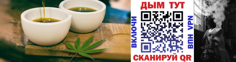 Купить Волосово Cannafood марихуана