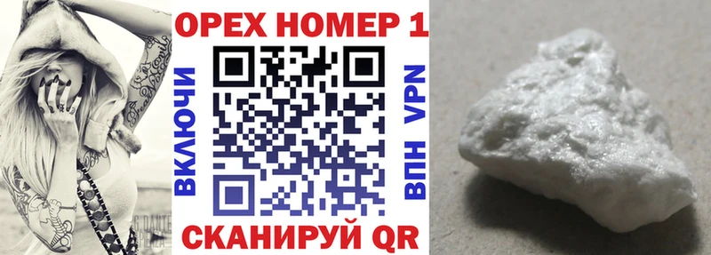Cocaine Перу  Купить  Волосово 
