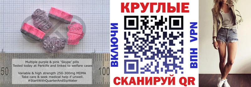 Купить  Волосово  ЭКСТАЗИ Дубай 