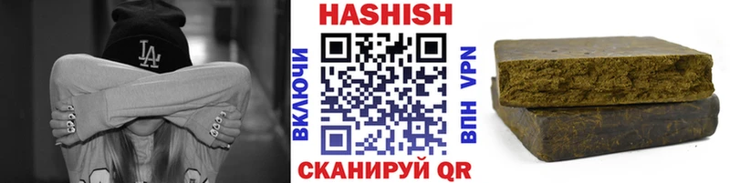 ГАШИШ гашик  Купить закладки  Волосово 