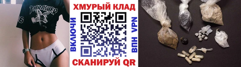 ГЕРОИН белый  Купить закладки  Волосово 