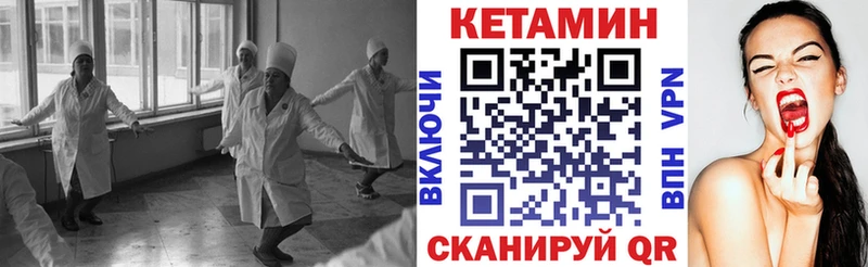 Купить  Волосово  Кетамин ketamine 