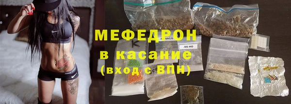 амфетамин Каменногорск