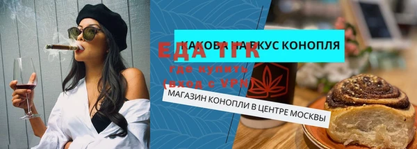 героин Каменск-Шахтинский
