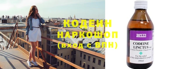 кокаин VHQ Каменка
