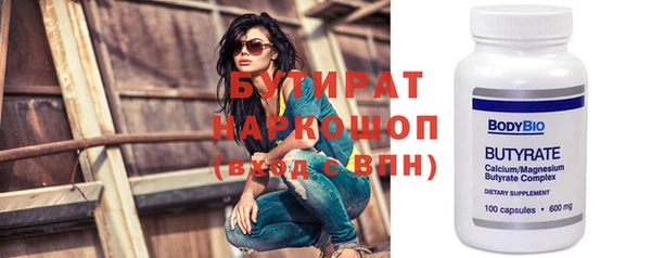 героин Каменск-Шахтинский