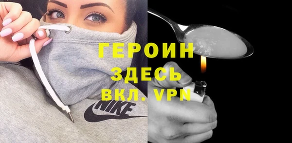кокаин VHQ Каменка