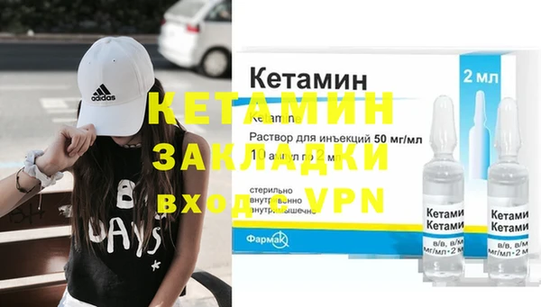 героин Каменск-Шахтинский