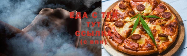 амфетамин Каменногорск