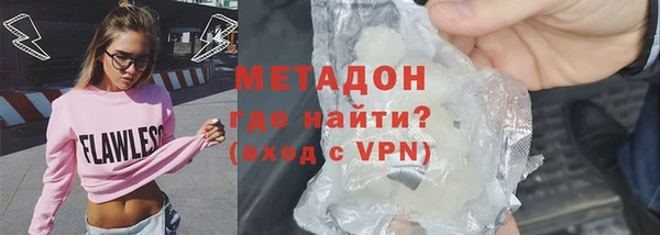 героин Каменск-Шахтинский