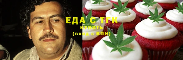 кокаин VHQ Каменка