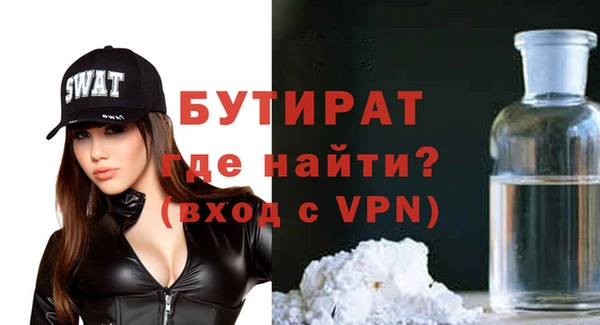 кокаин VHQ Каменка