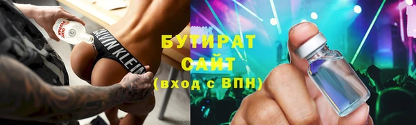героин Каменск-Шахтинский