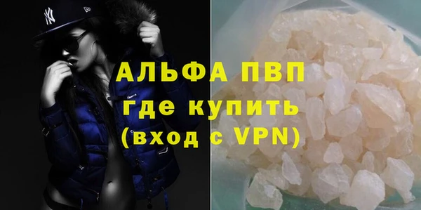 кокаин VHQ Каменка