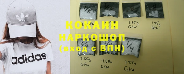 амфетамин Каменногорск