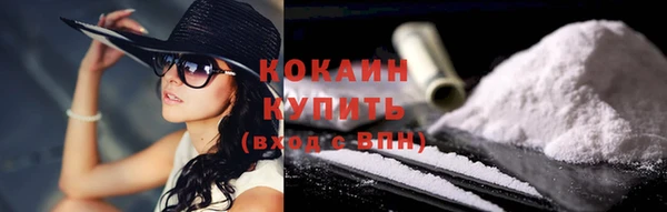 амфетамин Каменногорск