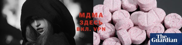 героин Каменск-Шахтинский