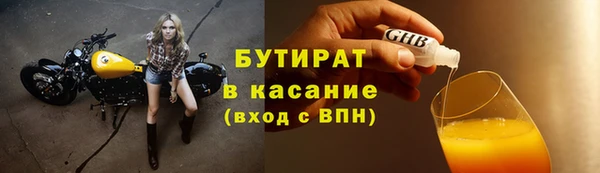 амфетамин Каменногорск