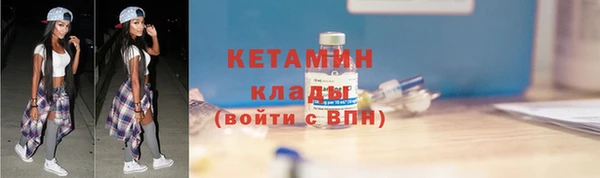 кокаин VHQ Каменка