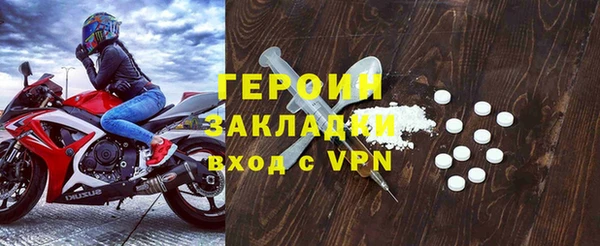 кокаин VHQ Каменка