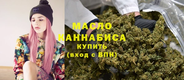 амфетамин Каменногорск