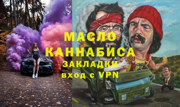 амфетамин Каменногорск