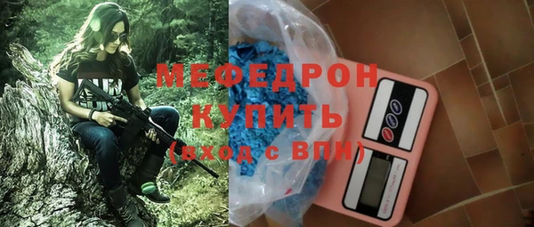 амфетамин Каменногорск