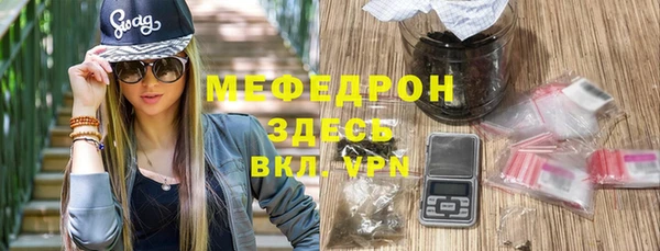 амфетамин Каменногорск