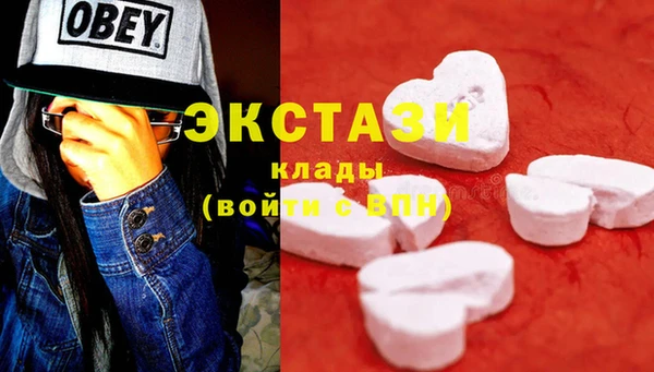 амфетамин Каменногорск