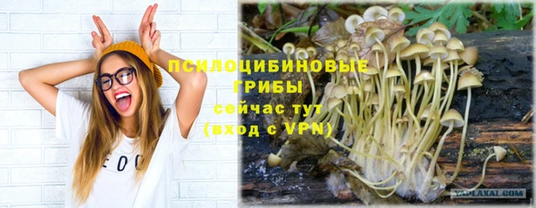 героин Каменск-Шахтинский