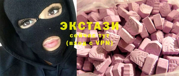 героин Каменск-Шахтинский