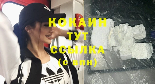 кокаин VHQ Каменка