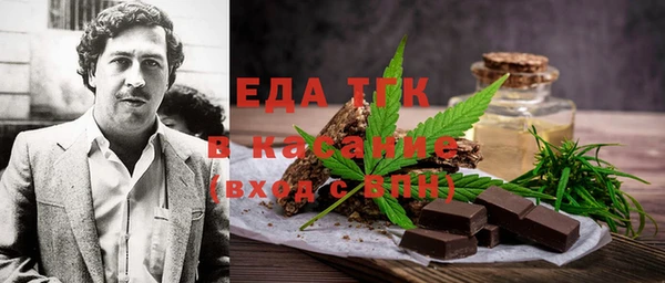 кокаин VHQ Каменка