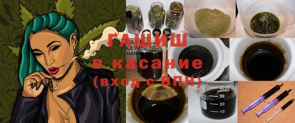 героин Каменск-Шахтинский