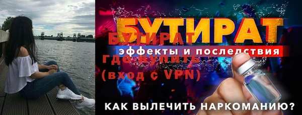 героин Каменск-Шахтинский