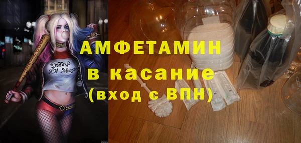 кокаин VHQ Каменка