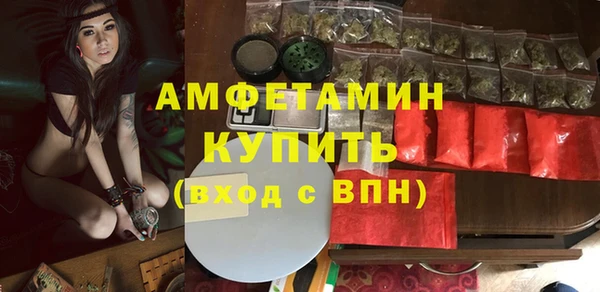 амфетамин Каменногорск