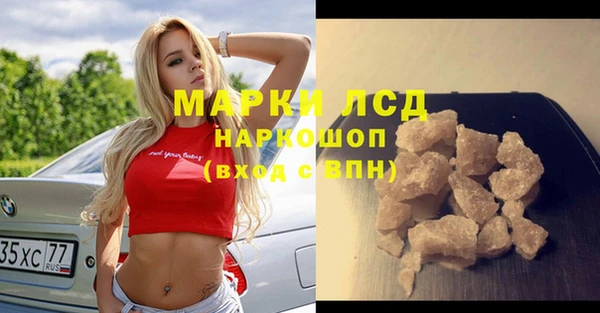 амфетамин Каменногорск