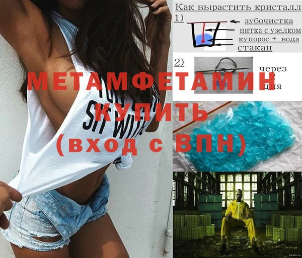 героин Каменск-Шахтинский