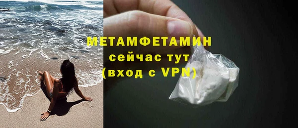 кокаин VHQ Каменка