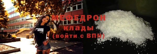 амфетамин Каменногорск