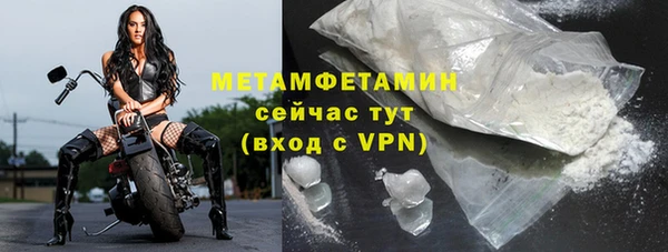 амфетамин Каменногорск