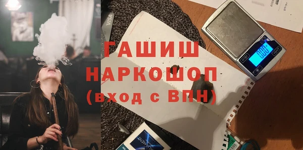 амфетамин Каменногорск