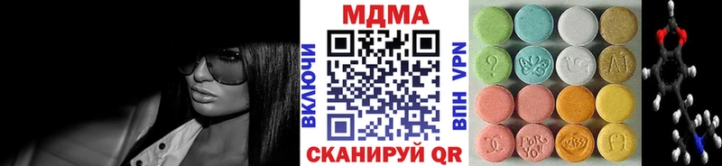 Купить  Волосово  MDMA молли 