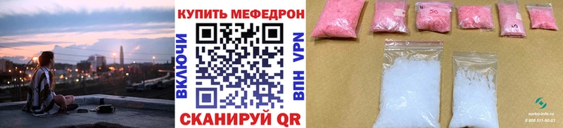 Меф кристаллы Волосово