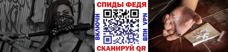 МЕТАМФЕТАМИН пудра  Купить  Волосово 