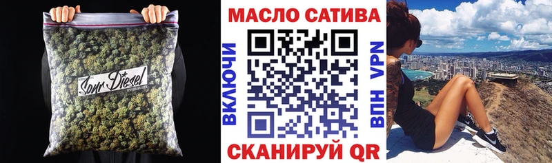 ТГК гашишное масло  Купить где  Волосово 