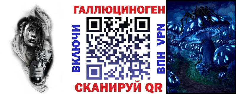 Псилоцибиновые грибы MAGIC MUSHROOMS  Купить где  Волосово 
